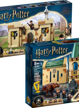 哈利波特76387霍格沃茨遭遇路威拼装中国76395第一节飞行课积木