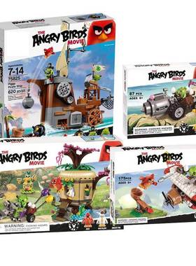 愤怒的小鸟75825猪猪车海盗船百鸟岛75823飞机75822拼装中国积木