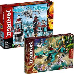 幻影忍者71746丛林飞龙神龙70678放逐君王的冰龙城堡拼装中国积木