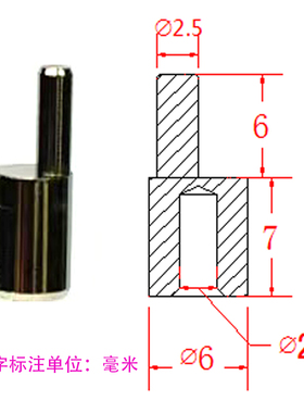 适用于安迪斯73010马达铜头偏心轮偏心轴转轴电机理发器配件