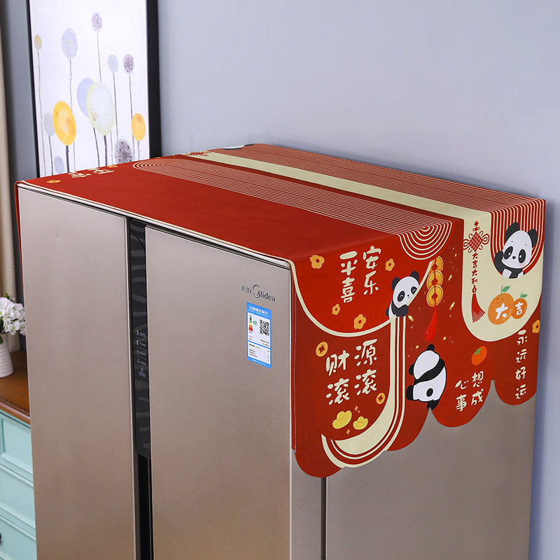 2025新款电冰箱上面的顶防尘盖布防尘罩单双开门防尘布盖巾家用