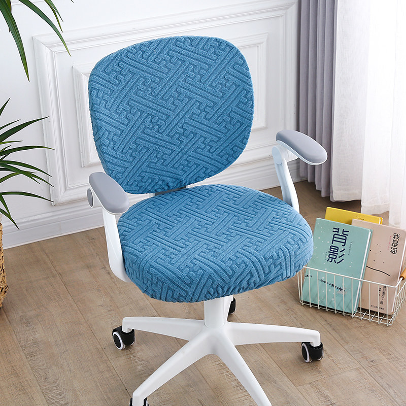 加厚电脑椅套罩分体学生椅子儿童学习弹力办公室转椅椅套通用家用,居家布艺,椅套/椅垫,淘宝优惠券,粉丝福利购,淘宝优惠卷