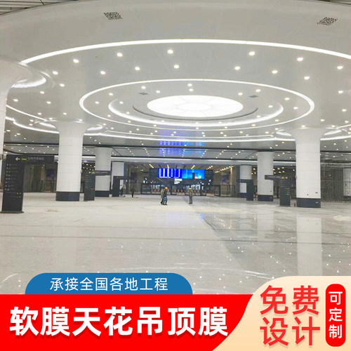 软膜天花吊顶卡布灯箱广告牌定制