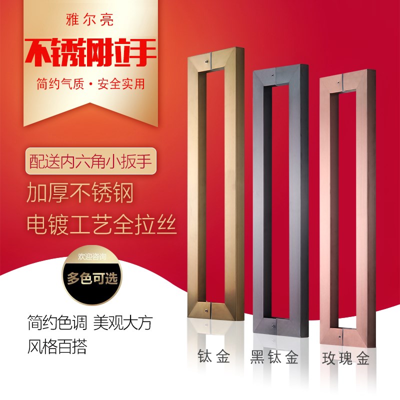 玻璃门拉手不锈钢方管玫瑰金拉丝黑钛金大门把手铝合金黑色大拉手