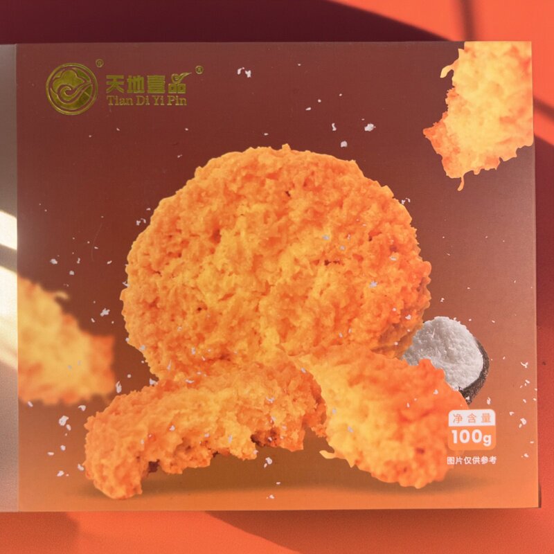 天地壹品原味椰蓉酥休闲零食下午茶点心100克一盒