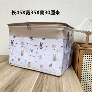 60升(横版)小熊兔(带盖双拉链)中号卡通儿童衣服可折叠收纳箱