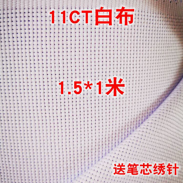Cross stitch fabric 11CT Trellis 3 Embroidery pure cotton Calico 1= 1.5*1 rice Embroidered cloth Refill Embroidery needlein the Home Fabric , Stitch &amp; Tools Accessories , Embroidered cloth  category - from Buy2taobao.com to provide professional Taobao agent buy service