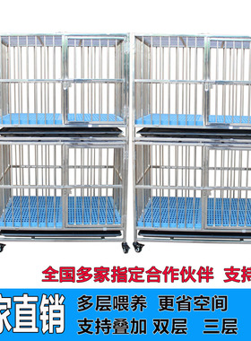 宠物店双层不锈钢狗笼子大中小型犬笼可折叠圆管多层笼带厕所加厚
