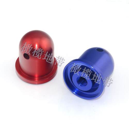 1.25in/32mm 发动机用铝合金简易桨罩 铝桨罩 DLE20用桨夹