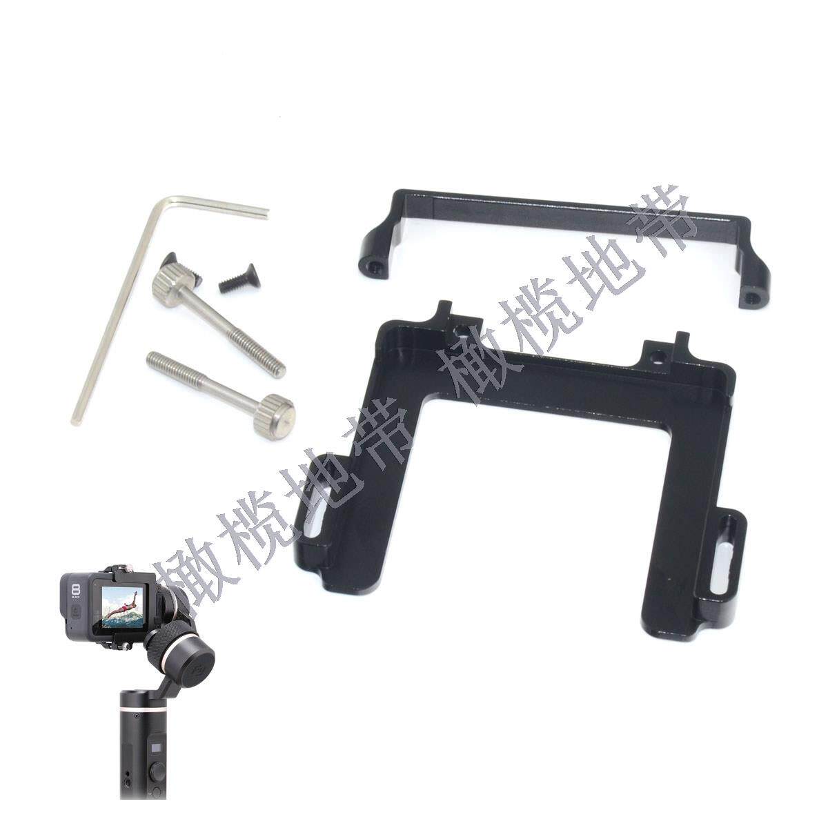 飞宇G6 / WG2X 适配Gopro8-5运动相机夹具 夹板  大疆Action 小蚁