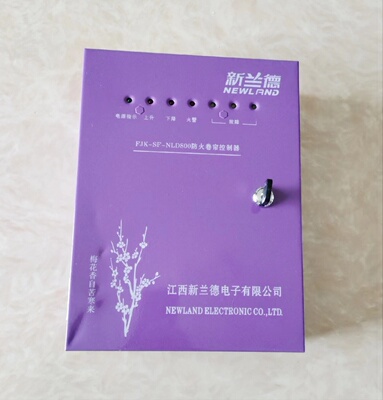 原装新兰德智能卷帘门控制箱FJK-NLD800备用电源卷帘门控制器