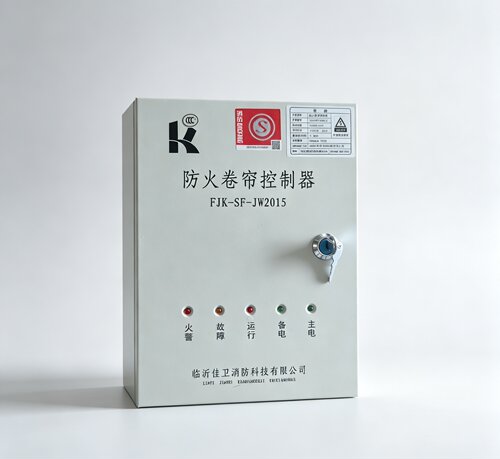原装山东佳卫FJK-SF-JW2026防火卷帘控制器少量防火卷帘控制箱