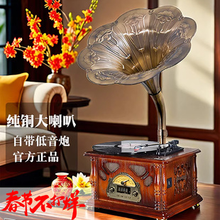 复古留声机黑胶唱片机古典老式 电唱机大喇叭蓝牙音响生日乔迁礼物