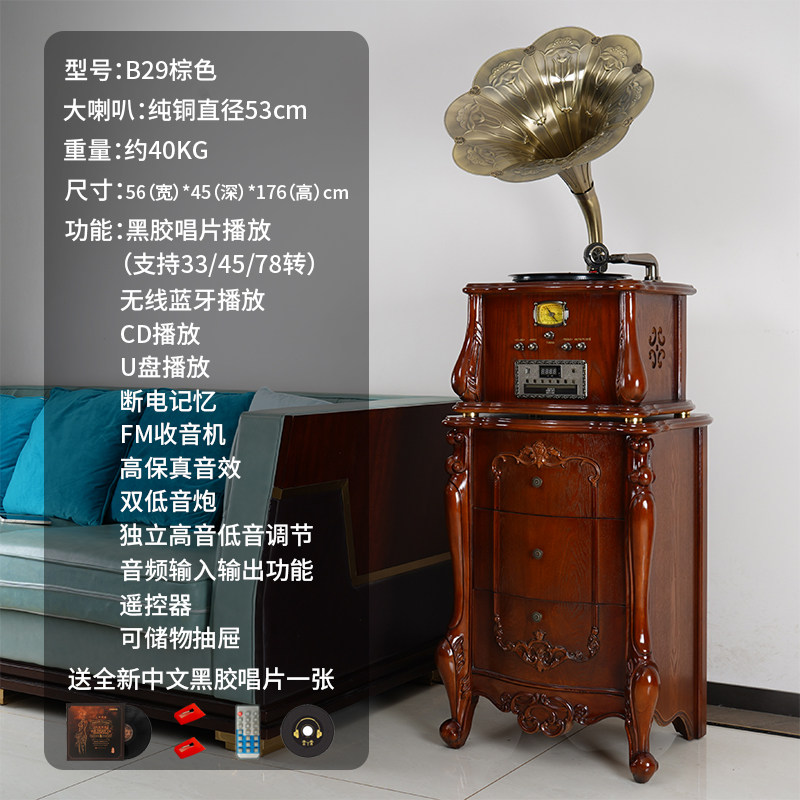 复古留声机黑胶唱片机古典老式电唱机纯铜大喇叭蓝牙音响客厅音响