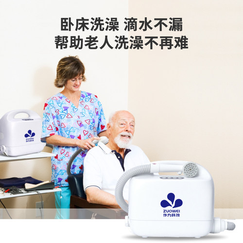 作为科技便携式洗浴机移动干洗洗澡机卧床老瘫痪人洗澡神器