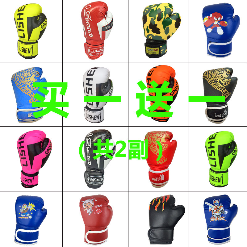 4-12岁小孩儿童幼儿宝宝男孩训练泰拳散打搏击拳击手套女孩包邮