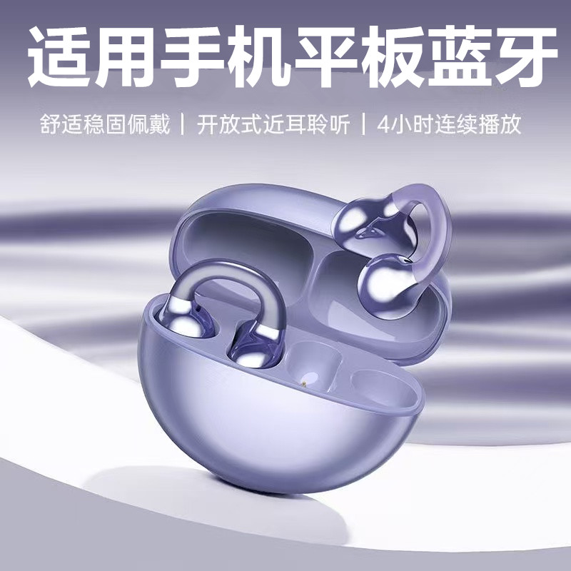 2025新款华强北德耳机国立体声17