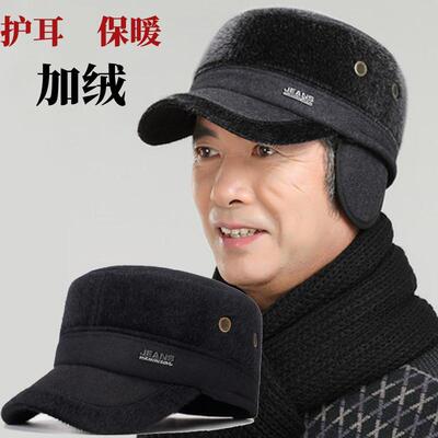 护耳棉帽老人中老年人保暖鸭舌帽