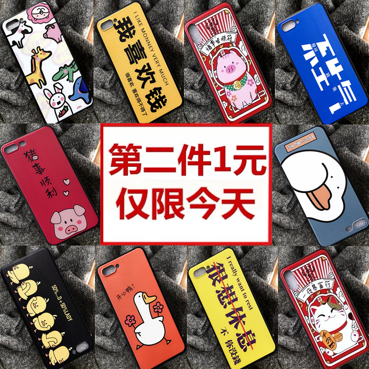 insÍøºì¶¶ÒôС»ÆÑ¼ Æ»¹û8plusÊÖ»ú¿Ç7plusÄÐÅ®¿î5s´óͷѼxr 8p¿¨Í¨x¿É°®iphonex 6s 6plus xs maxÌ×XпîС¼¦