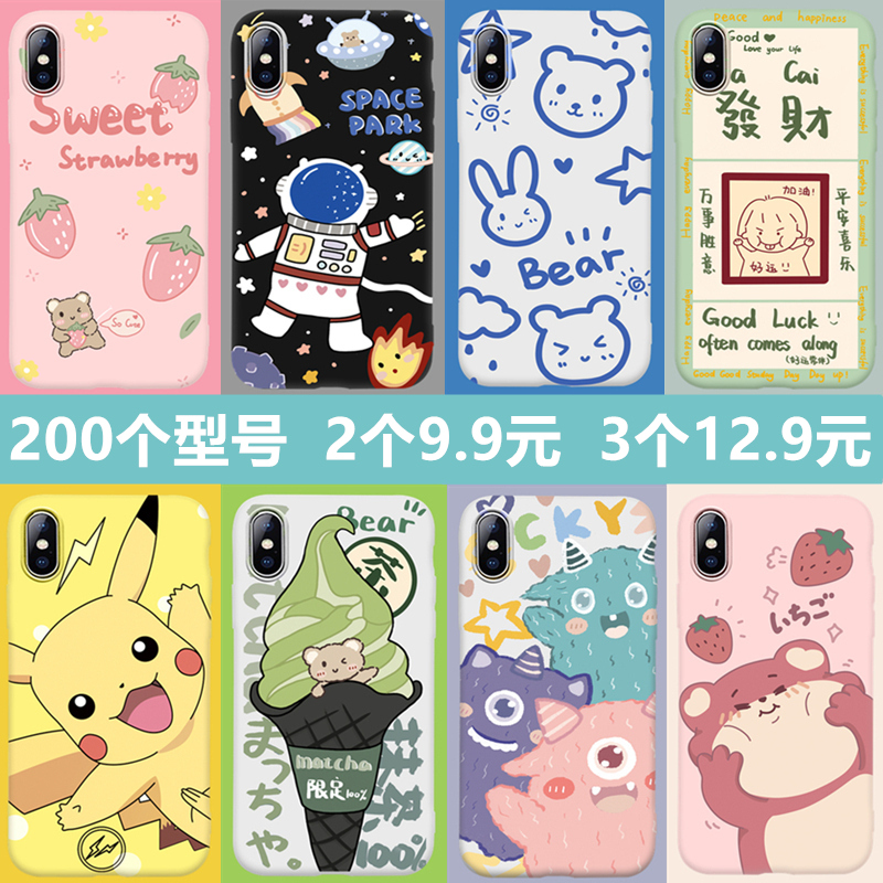 华为nova7/6se/5ipro/4e/p20/p30/p40pro畅享10plus/10e/10s/9e/9s/9plus手机壳畅享8/8e/8plus手机壳10E软套图片