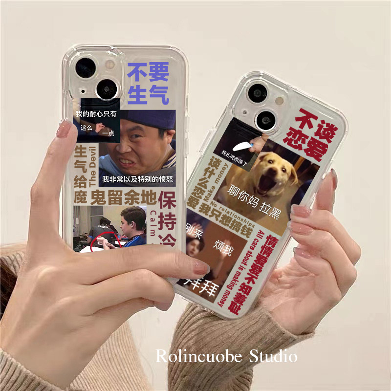 创意个性搞怪文字适用iPhone13 pro max手机壳防摔xr苹果12保护苹果14硅胶透明7/8plus软套14pro情侣xs男女款高性价比高么？