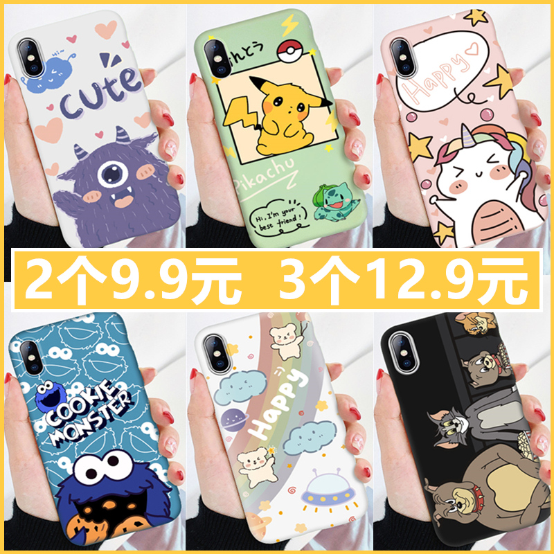 oppor9s手机壳r17套r15潮男oppor9行李箱r15梦境版r11防摔r15x可爱r9sk女款r11s保护reno3套k1/k3/k5外壳st/m图片