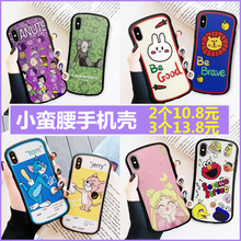 新款小蛮腰oppoa59s a57套a9手机壳1