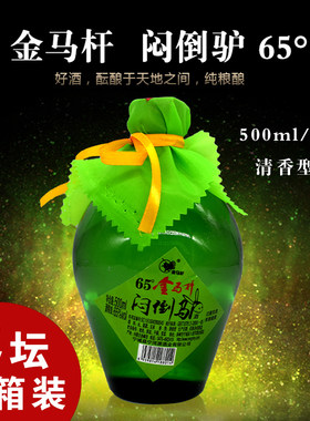纯粮高度清香型瓶装内蒙古闷倒驴