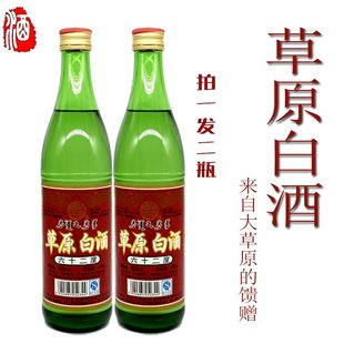 太旗草原白酒62度高度烈酒470毫升清香型纯粮锡盟特产2瓶装整箱