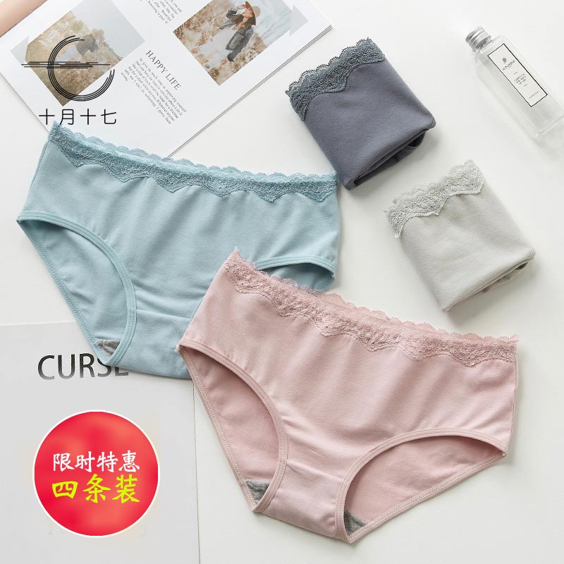 黑白色系低腰三角内裤女纯棉裆抗菌女生学生少女薄款日系夏季透气11月12日最新优惠