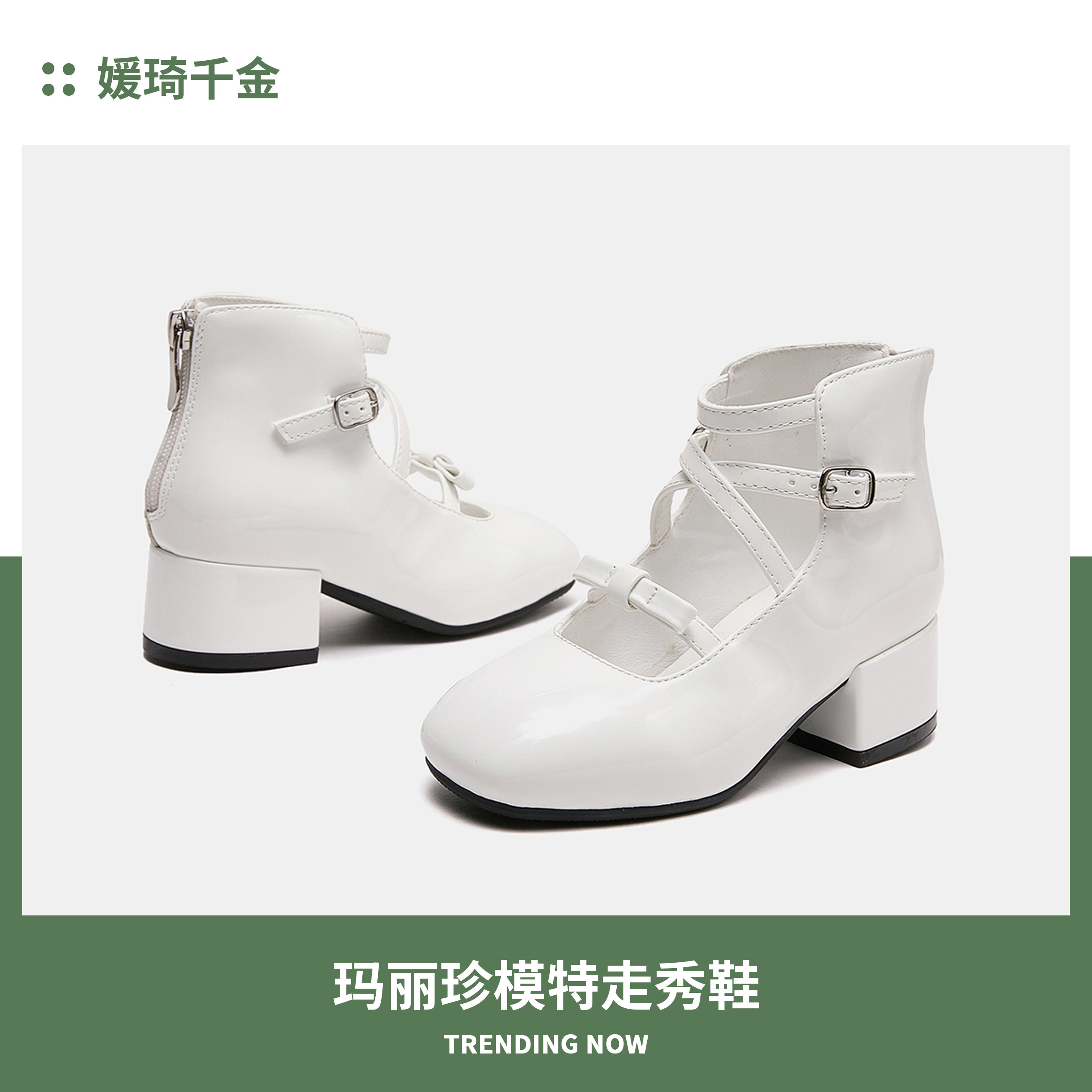 女童模特走秀高跟鞋高帮浅口银白黑色玛丽珍漆皮公主表演短皮靴图片