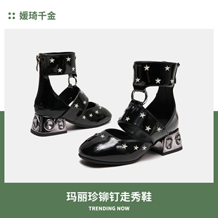 媛琦定制新款女童模特走秀鞋铆钉星型高跟玛丽珍舞台T台时尚皮靴