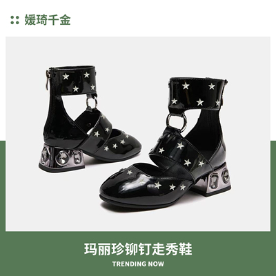 媛琦定制新款女童模特走秀鞋铆钉星型高跟玛丽珍舞台T台时尚皮靴