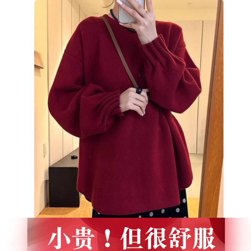 新年圣诞红色浣熊绒中长款毛衣女秋冬软糯慵懒高级感套头针织上衣