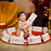 抓周道具用品一周岁生日仪式 饰女宝宝男孩抓阄摆件大学名牌 布置装