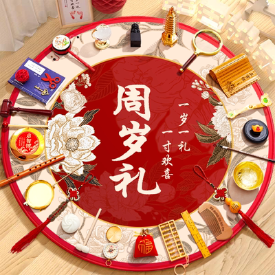 宝宝一周岁生日布置套装