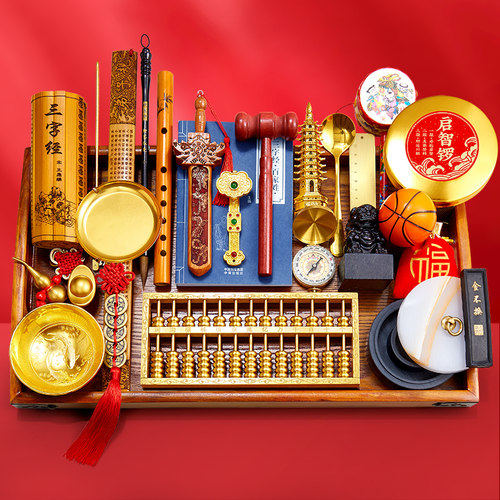 新中式抓周用品抓阄道具全套