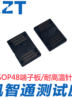 耐高温TSOP48端子板 电木板 母座 适配器针座 0.5间距转接板 现货