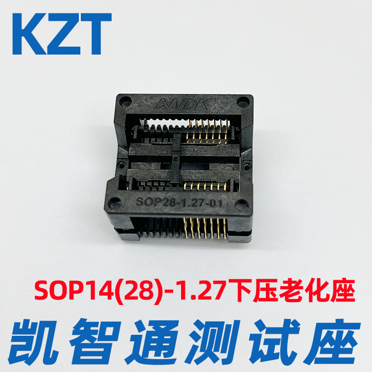 SOP14 老化座 测试座 OTS-14(28)-1.27 编程座  清空座/烧录座