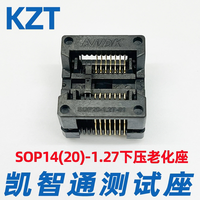 OTS/SOP-14(20)-1.27老化座  清空座 SOP14芯片座  凯智通工厂