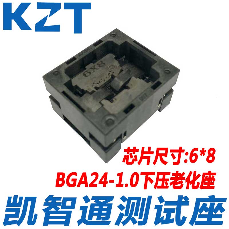 KZT BGA24下压老化座测试座 烧录座4*6/5*5阵距 1.0间距插座 厂家