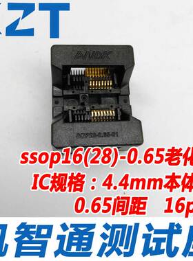 SSOP16 下压老化座 tssop16 0.65间距 ots16(28)-0.65 测试座厂家