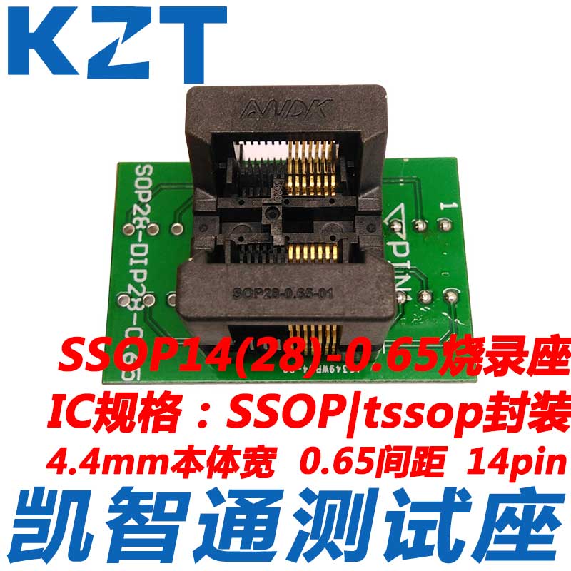 SSOP14转DIP14 烧录座 TSSOP14 编程座 OTS-28-0.65-01 弹跳座子