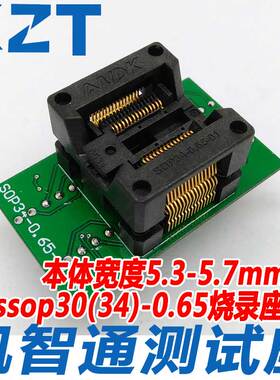 热卖 SSOP30转DIP30 烧录座 芯片测试座 ots34-0.65 编程座厂家