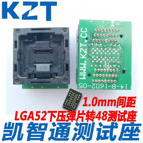 全新LGA52下压弹片转dip48测试座 lga52测试座 带板 LGA封装座子