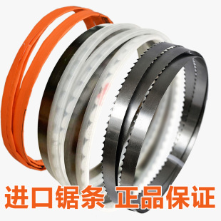 锯骨机锯条120型1200与1240瑞典进口锯片250型德玛仕肉切骨机锯条