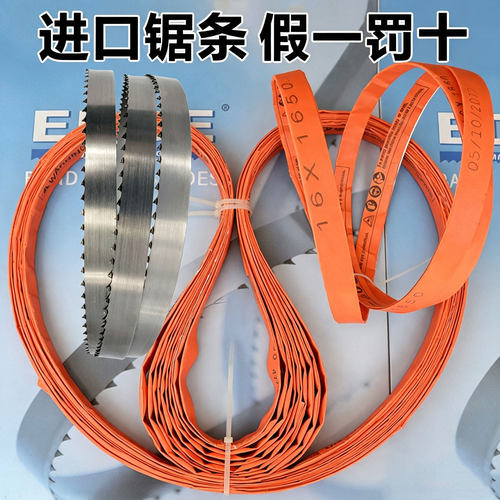 锯骨机锯条美国进口EDGE查韦斯