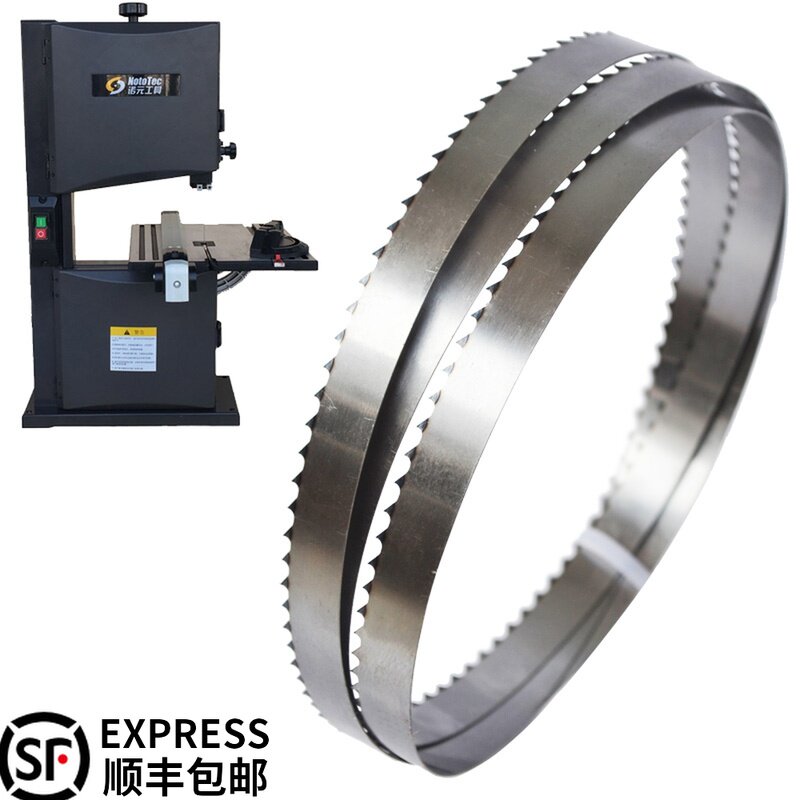 进口锯片细木工带锯条9寸小型淬火硬木佛珠开料1575mm13诺元工具