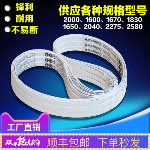 锯骨机锯条好再来进口锯片