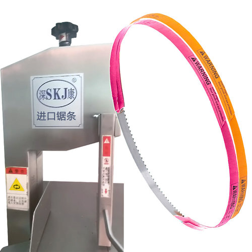锯骨机锯条1650不易断进口耐用